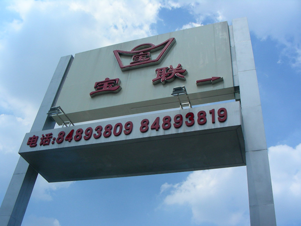 company1